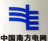 深圳龍崗中國南方電網機房監控安裝布線工程項目