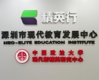深圳福田區現代教育辦公室AP無線WIFI覆蓋安裝-監控安裝